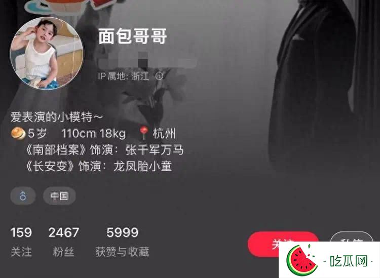 6岁小演员沐晨因脑血管畸形病危！抢救照曝光，曾与吴磊合作广告