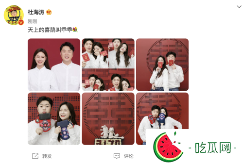 杜海涛沈梦辰官宣结婚，官宣时间暗藏玄机