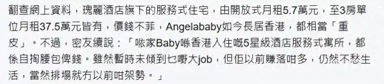 杨颖被经纪人当街训骂照曝光！自费租房面试找工作，吃地摊无人识