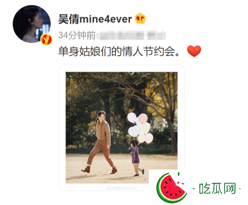 情人节吴倩和张雨剑宣布离婚(吴倩离婚为什么全网祝贺)