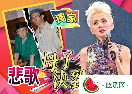 梅艳芳母亲登报与儿子断绝关系(只因其赌博欠债)