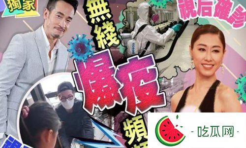 香港TVB视后胡定欣感染新冠 怎么回事胡定欣个人资料简介
