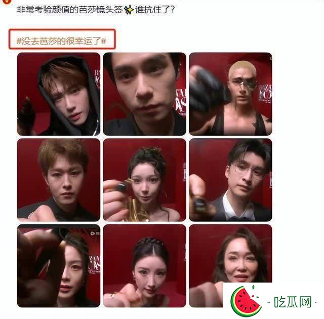 芭莎红毯镜头下的女星，真实堪比照妖镜，杨幂躲了，孙俪扛住了