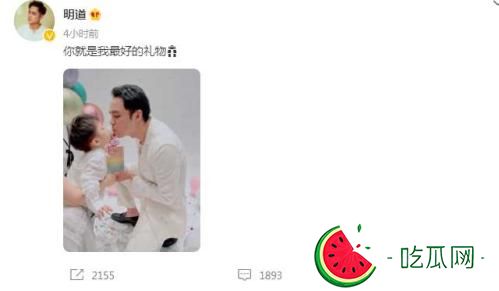 42岁明道生日晒儿子合照：你就是我最好的礼物！
