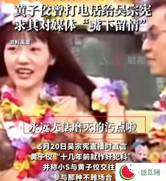 小S复出海报曝光，手指撑嘴角强颜欢笑，看起来仍想延续老风格！