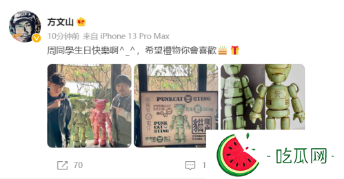 方文山送限定礼物为周杰伦庆生(很期待两人的再次合作)