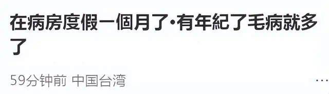 向佐岳父生病住院，郭碧婷带儿女留在身边照顾，一家四口分居两地