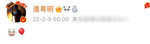 潘粤明连续十年发博为儿子顶顶庆生(潘粤明同样的表情连续发了十年，只为儿子庆生)