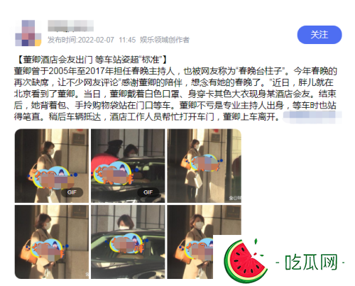 董卿近况曝光：48岁打扮温柔酒店会友("春晚台柱子"董卿会友门口等车站姿笔直显主持范)