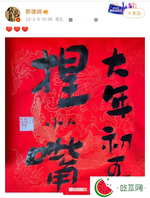 老郭发文回应私生子传闻(郭德纲首度回应私生女争议)