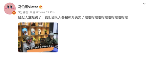 马伯骞回应带两美女回家(否认了恋情的传闻)