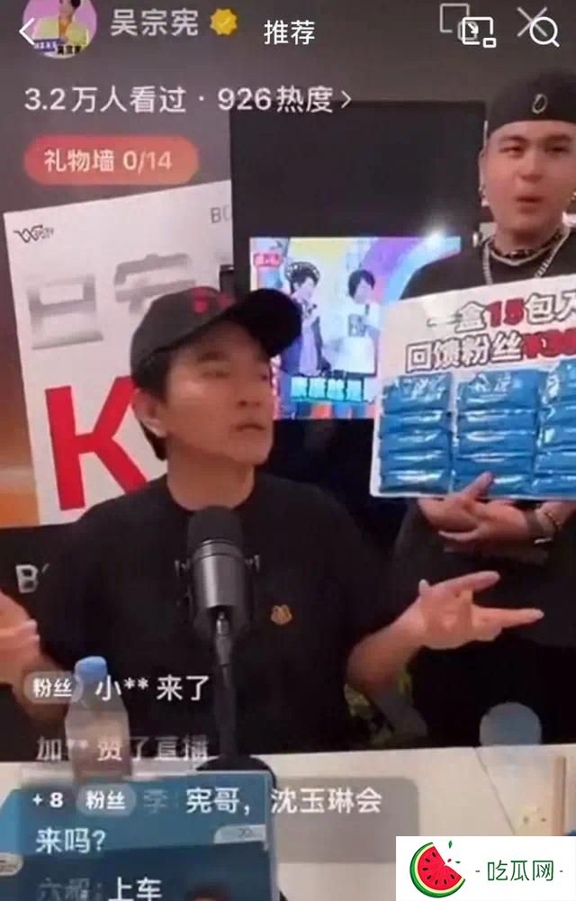 吴宗宪怒斥小S无家教，直播曝光其与黄子佼的不光彩往事！