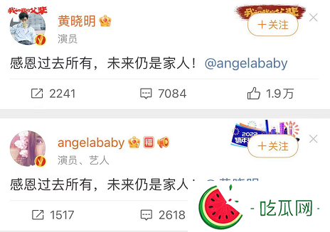 黄晓明和杨颖宣布离婚原因(黄晓明Angelababy为什么离婚)