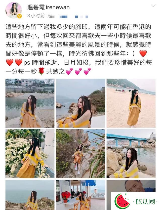 55岁不老女神温碧霞晒美照(和老公结婚22年仍如少女)