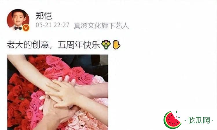 郑恺夫妇买珠宝被偶遇，苗苗穿大码短袖遮身材，外八严重像怀4胎