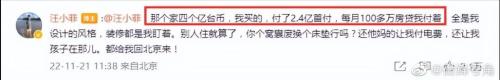 汪小菲床垫什么牌子多少钱？汪小菲背床垫表情包