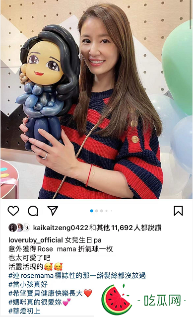 林心如晒女儿生日现场照表白(林心如女儿"小海豚"英文名疑似曝光)