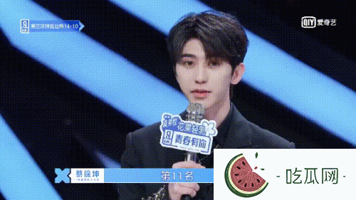 刘令姿个人资料介绍，她在青春有你2最终排名多少？