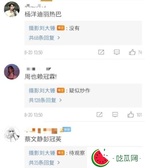赖冠霖和周也还在一起吗？没恋爱过怎么会在一起