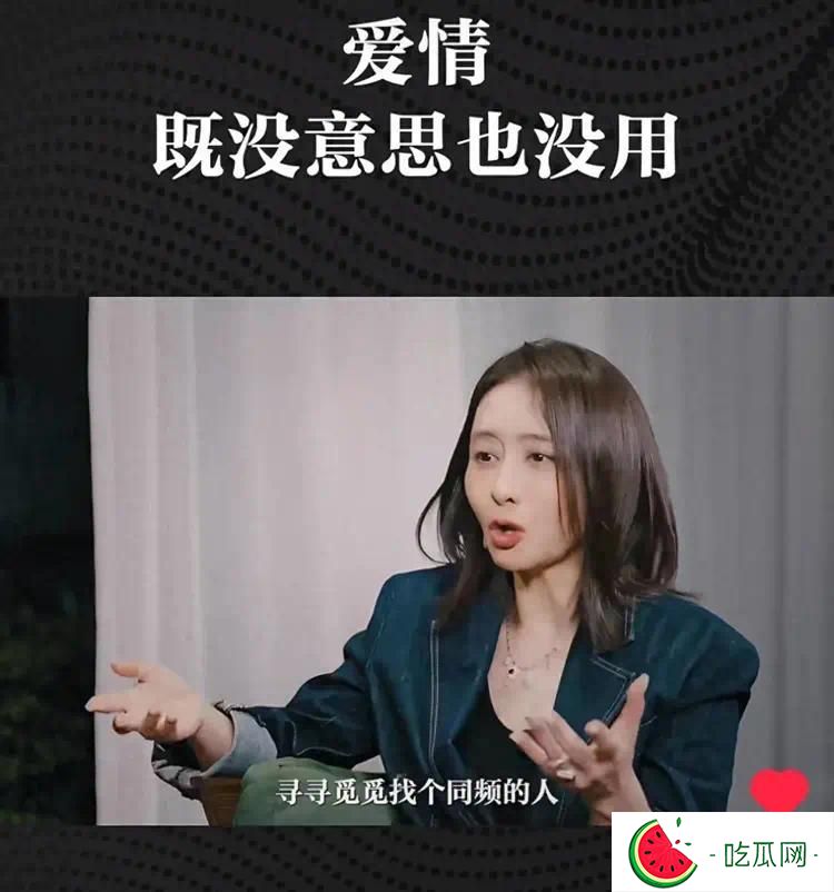 51岁陈德容上节目首谈离婚，叹：爱情既没意思也没用，浪费时间