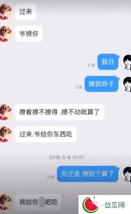 王斯然GAI怎么在一起的(王斯然个人资料简介)