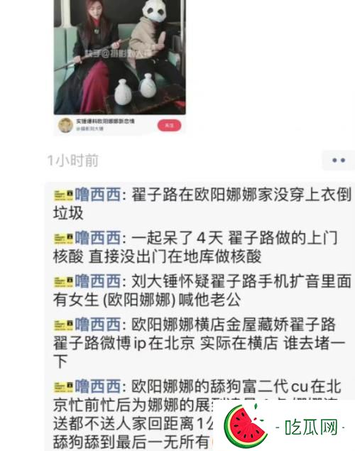 为什么说郭熙彧舔狗(郭熙彧cu个人资料介绍)