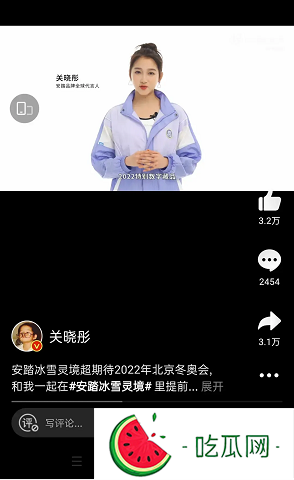 关晓彤签约运动品牌全球代言人身价大涨(鹿晗亚历山大)