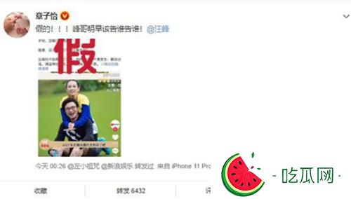 章子怡辟谣汪峰离婚传闻 汪峰又失去了一次上头条的机会
