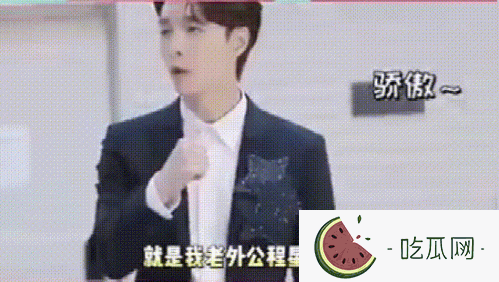 张艺兴家世惊人，老外公身份揭晓
