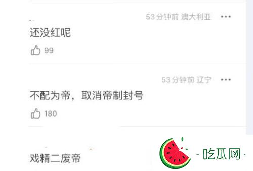 邓为为什么叫为帝(外号待爆帝是褒义还是贬义)