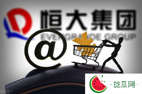 国家为什么要搞恒大(恒大陷入困境的来龙去脉)