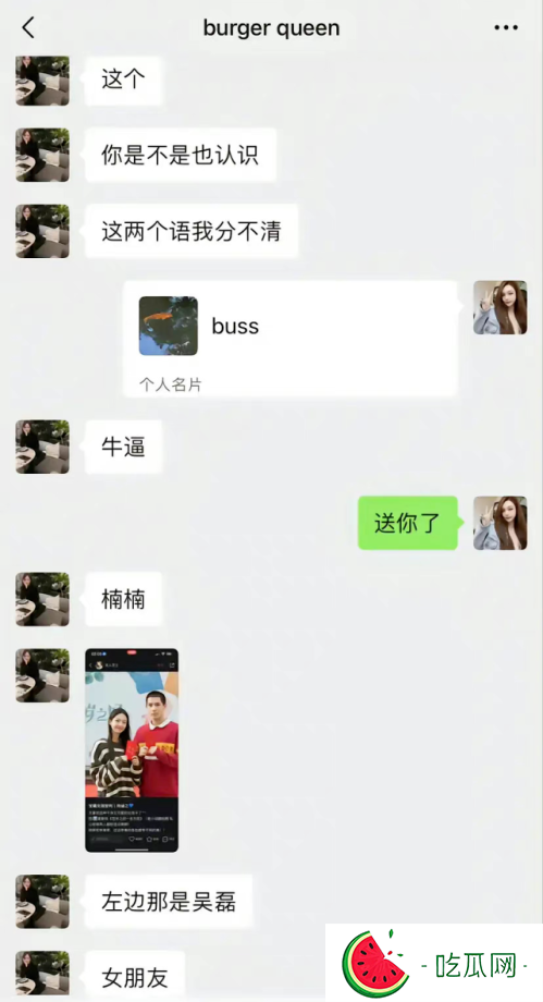 王安宇塌房是真的吗？事件来龙去脉，聊天记录有可能是PS！