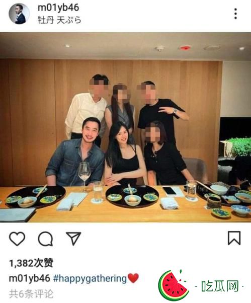 阿娇前夫赖弘国晒现任妻正面照 Alice挺孕肚露锁骨