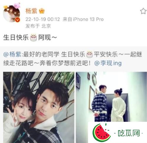 杨紫李现恋情实锤了吗？两人私密交往恋情最新消息