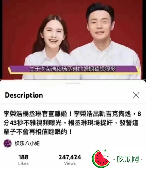 吉克隽逸8分43秒视频事件事件始末深扒(为什么要造谣吉克隽逸和李荣浩)