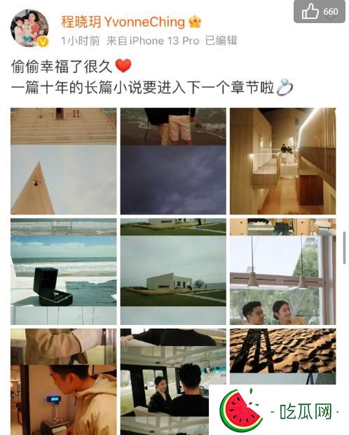 程晓玥为什么要和郑恺分手？两人分手原因深扒！