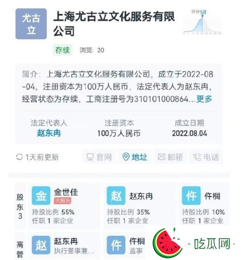 金世佳老婆是谁？金世佳李沁两人为什么分手？