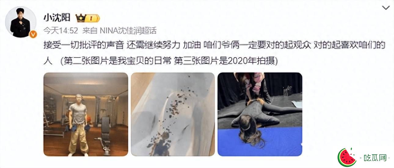 小沈阳回应女儿演唱会表演争议：爷俩一定对得起观众