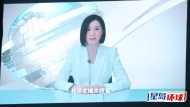 佘诗曼被投诉？为林峯演唱会报“风暴消息”被指发放假消息，网民：《新闻女王2》怎么算
