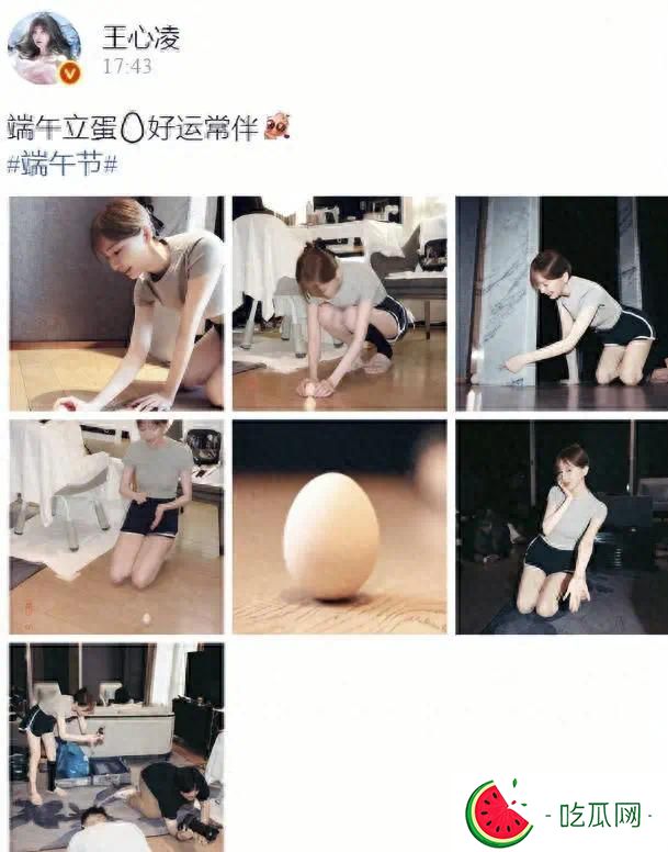 42岁王心凌端午节晒照！表演“立蛋”游戏好厉害，穿着少女好有料