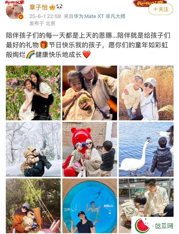 章子怡罕见晒娃，儿女都不打码，弟弟超可爱，醒醒越大越漂亮
