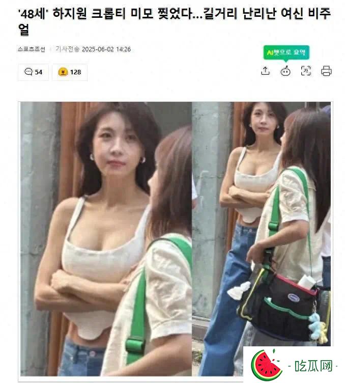48岁韩星河智苑近况曝光，网友感叹：我20岁都自愧不如