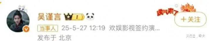 仅仅2个月像换了个人，产后复出的吴谨言，终究是走了杨幂的老路