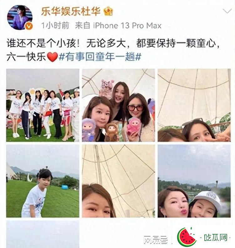 章子怡素颜带娃露营，草地狂奔超欢乐！醒醒姐弟共用一张脸