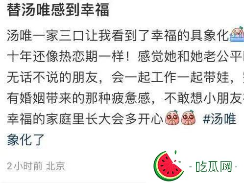 汤唯一家三口在机场被偶遇，女儿坐在行李箱由爸爸推，父爱满满