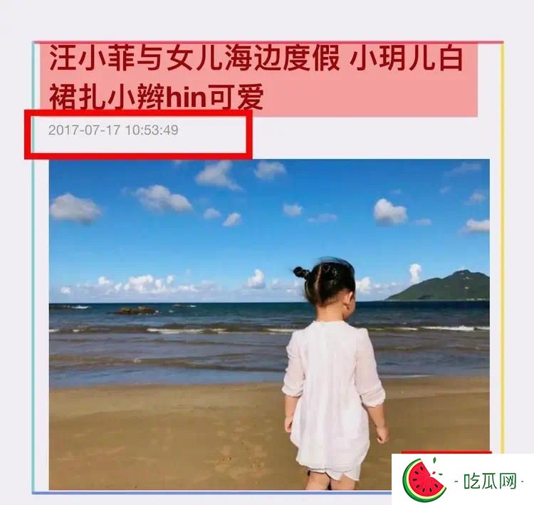 汪小菲故地重游，带小玥儿去8年前去过的海边，回应儿女回京时间