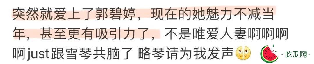 表面是乖乖女，背地是狠角色？