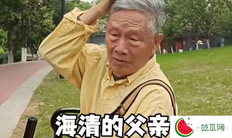 海清78岁父亲首出镜，在家帮带17岁外孙，感叹：我退休金10000元