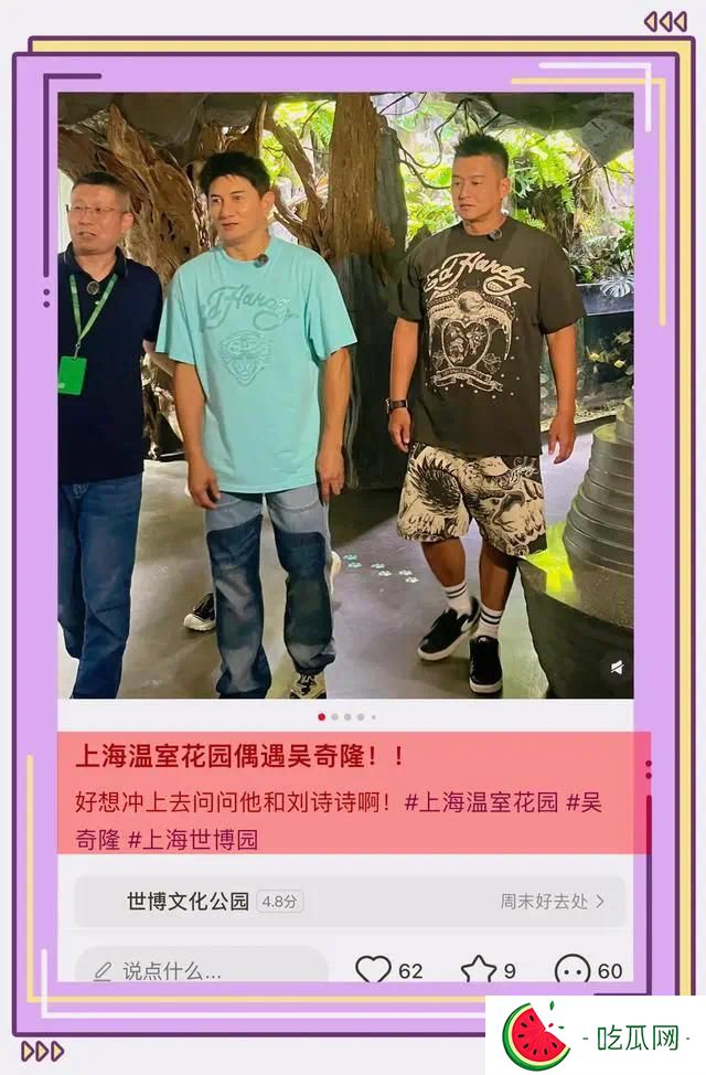 吴奇隆上海被偶遇，手上婚戒抢镜，与刘诗诗婚变传闻，不攻自破！