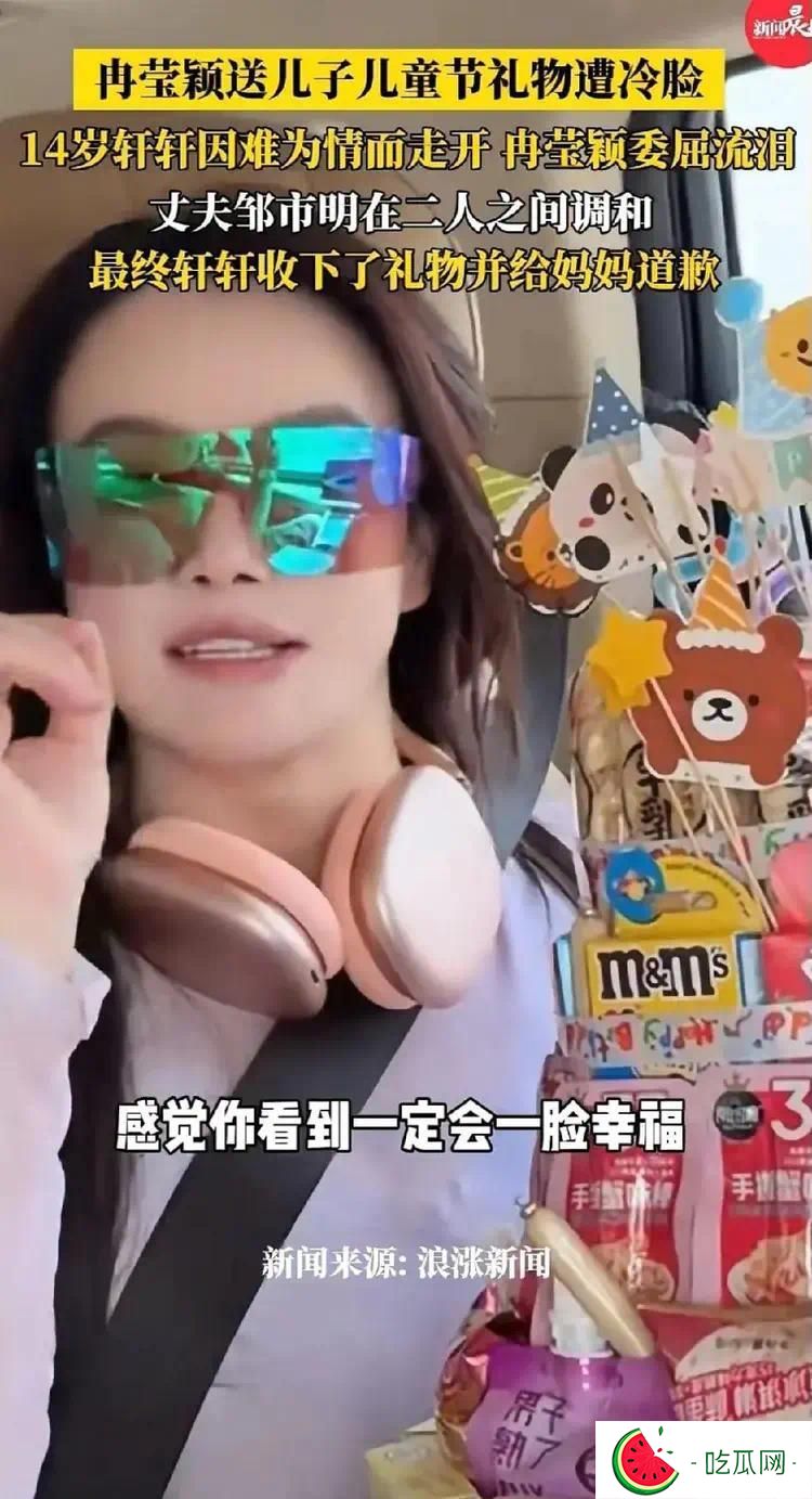 无法共情冉莹颖！原因很简单，这样的母爱太窒息了！难怪轩轩暴走